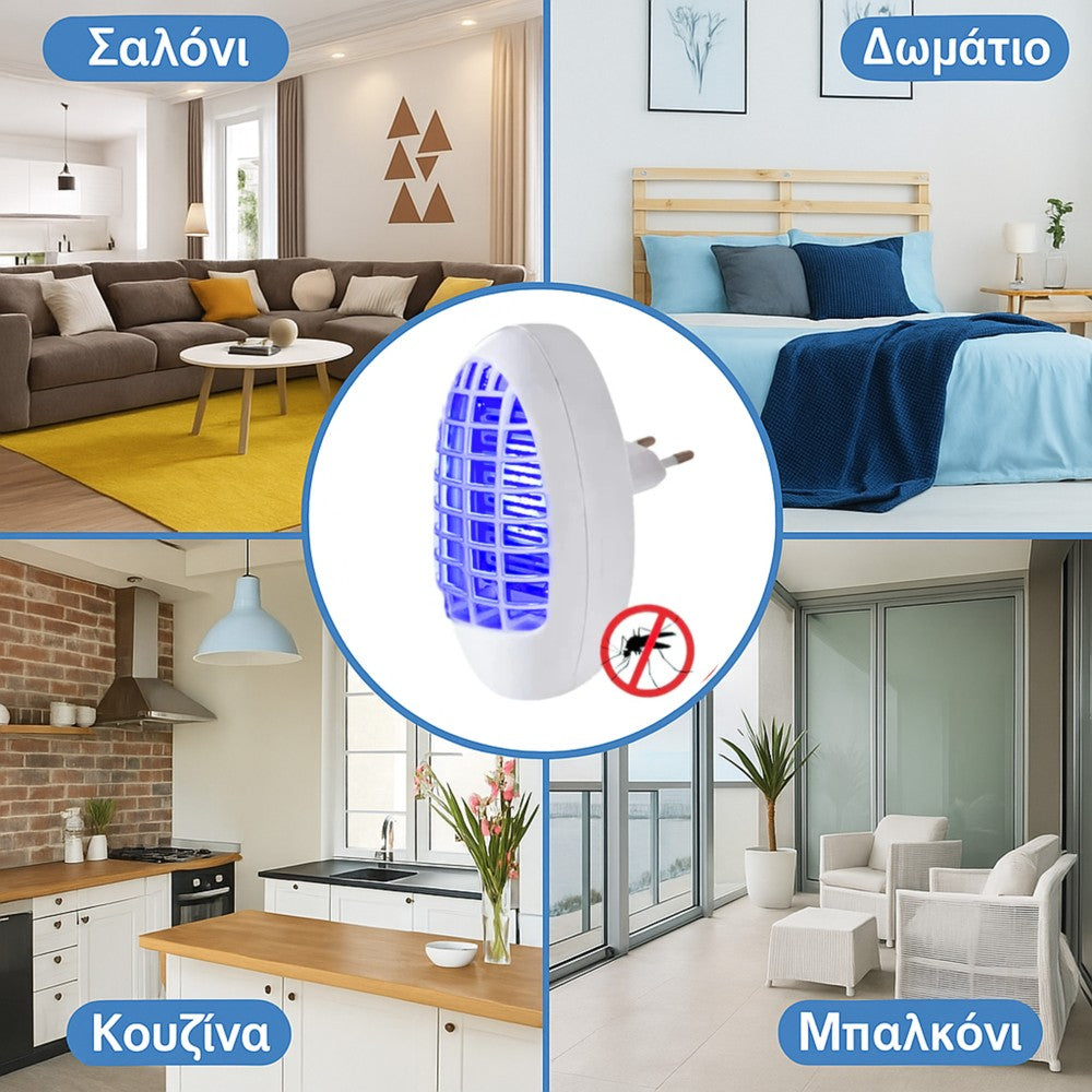 Ηλεκτρική Εντομοπαγίδα- NoBite™