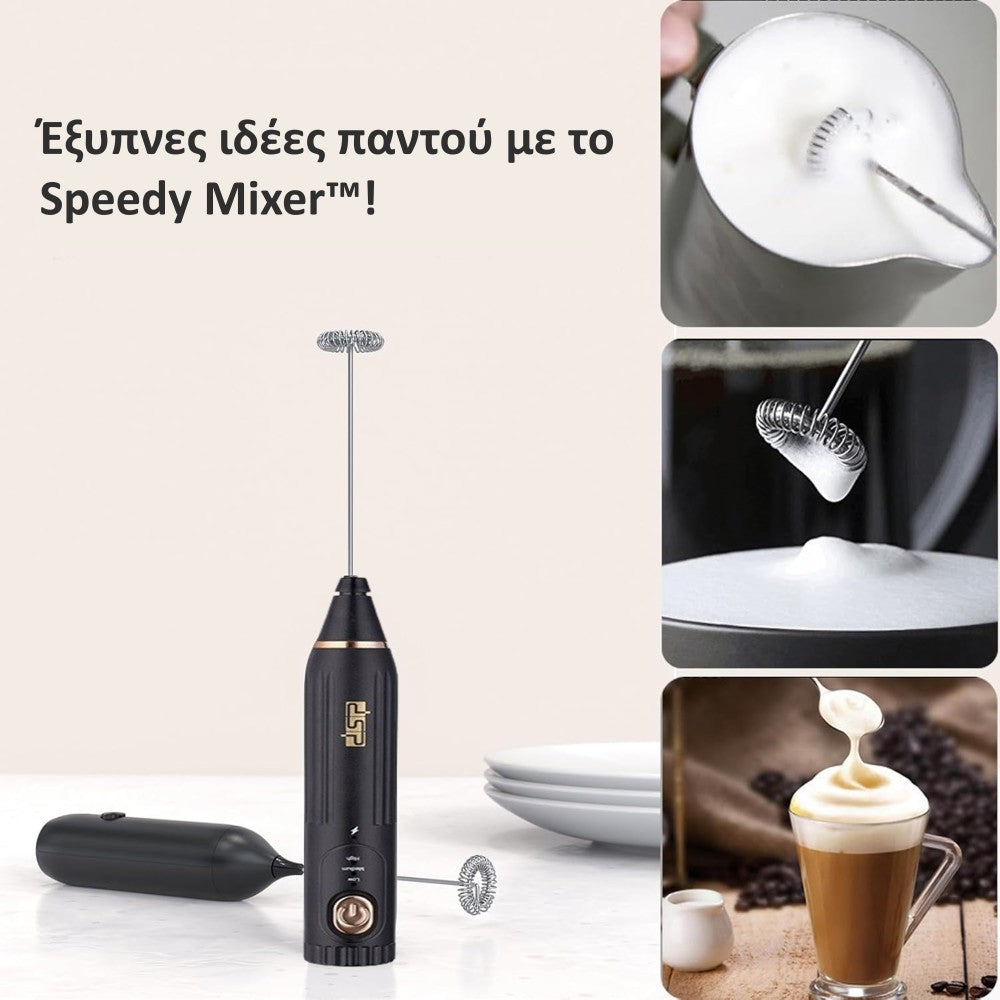Φορητή φραπιέρα-μίξερ Speedy Mixer™