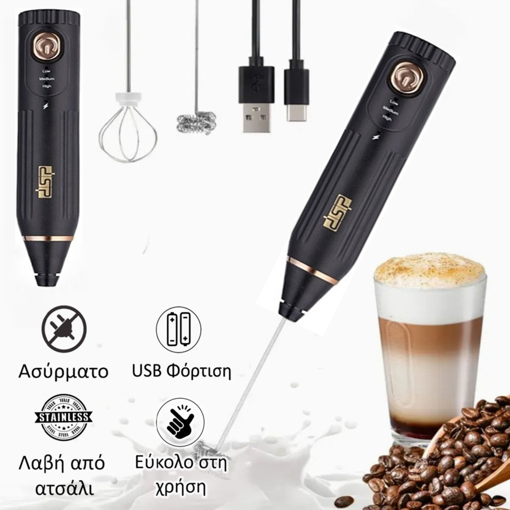 Φορητή φραπιέρα-μίξερ Speedy Mixer™