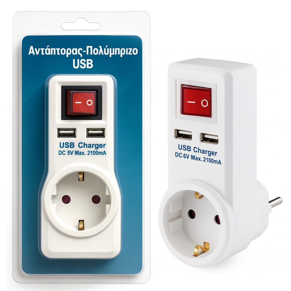 Αντάπτορας – Πολύμπριζο με 2 USB Θύρες