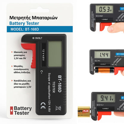 Ψηφιακός Μετρητής Μπαταριών- Battery Tester