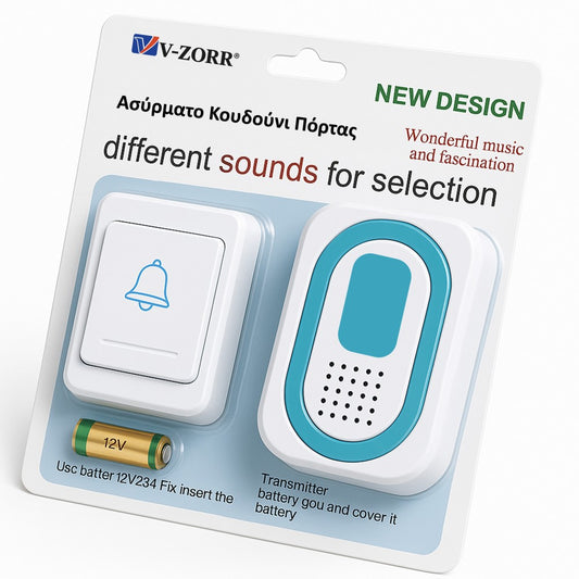 Ασύρματο Κουδούνι Πόρτας- V-ZORR