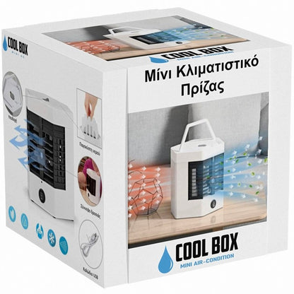 CoolBox™ - Μίνι Κλιματιστικό Πρίζας