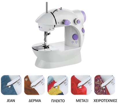 Devido - Μίνι Ραπτομηχανή