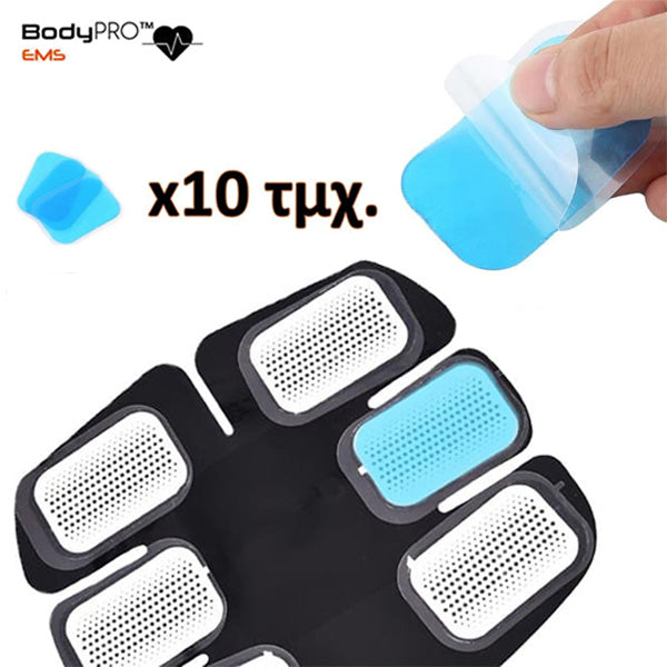 Ανταλλακτικά gel EMS Body Pro x10